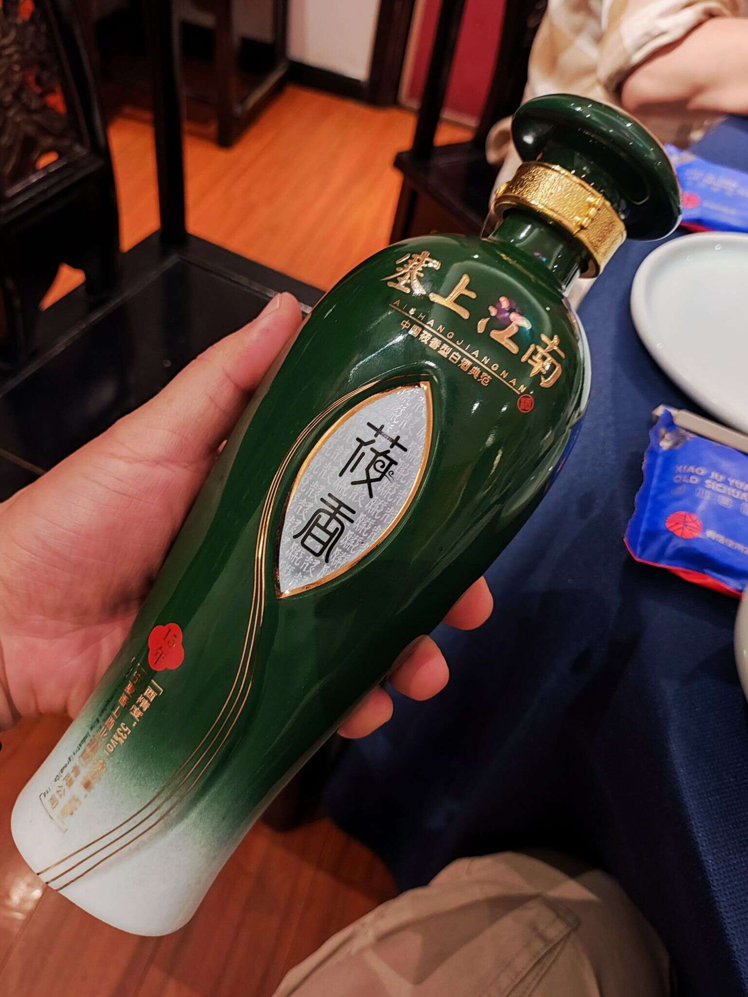 塞上江南 莜香 15年 20240509 190843